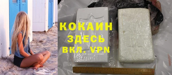 каннабис Осташков