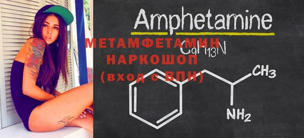 наркотики Осинники