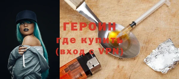 наркотики Осинники