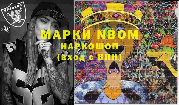 наркотики Осинники