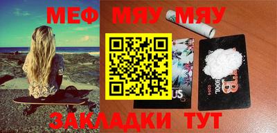 мескалин Азнакаево