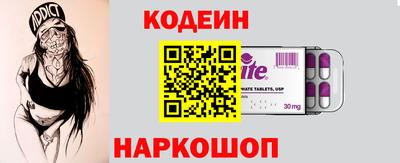 дмт Абакан