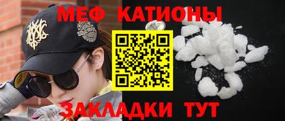 спайс Абинск