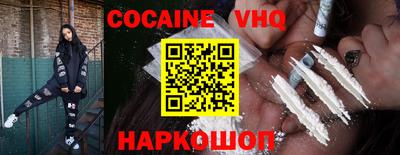 стафф Аргун