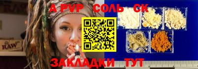 стафф Аргун