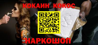 дмт Абакан