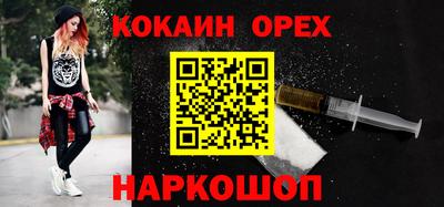 мяу мяу мука Апшеронск