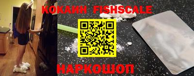 кокаин колумбия Абинск