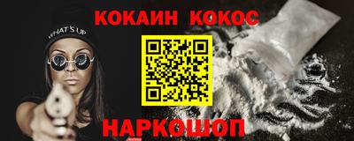 спайс Абинск