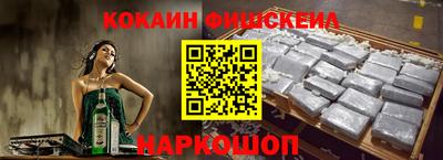 MDMA Волжский