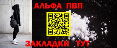 дмт Абакан