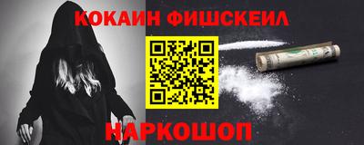 кокаин колумбия Абинск