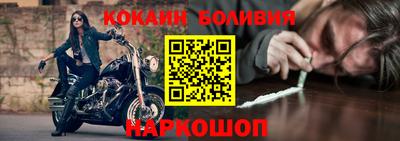 кокаин колумбия Абинск