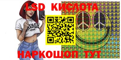 мескалин Азнакаево