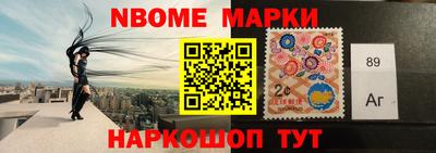 кокаин колумбия Абинск