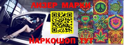 мескалин Азнакаево