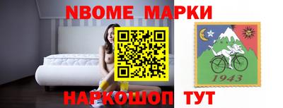 спайс Абинск