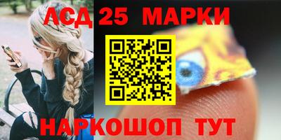 мескалин Азнакаево