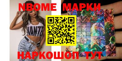 спайс Абинск