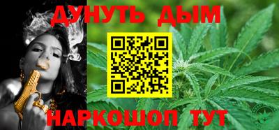 мескалин Азнакаево