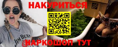 мескалин Азнакаево