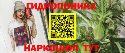 спайс Абинск