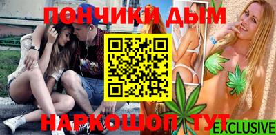 эйфоретик Апрелевка