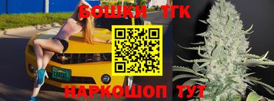стафф Аргун
