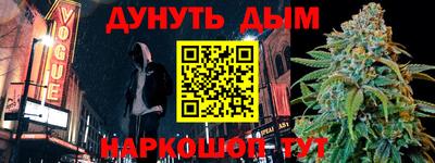 мескалин Азнакаево