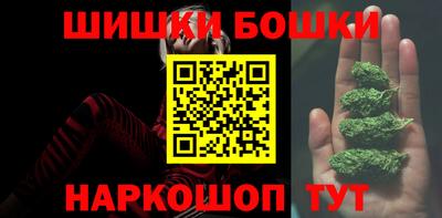 стафф Аргун