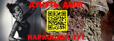 спайс Абинск