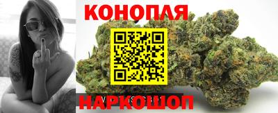 каннабис Азнакаево