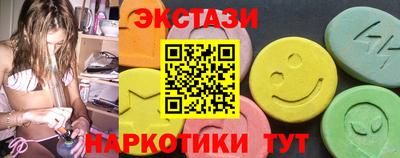 мескалин Азнакаево