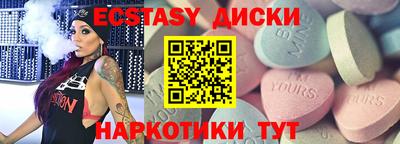 мяу мяу мука Апшеронск