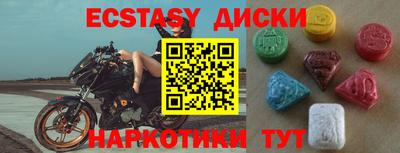 стафф Аргун