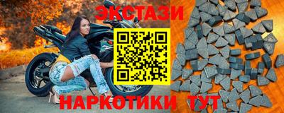 мяу мяу мука Апшеронск