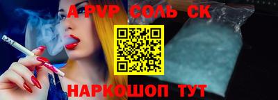 дмт Абакан