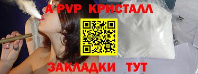дмт Абакан