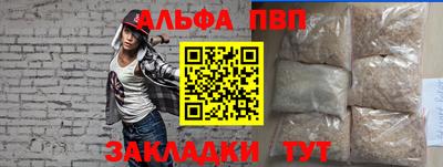 эйфоретик Апрелевка