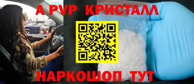 скорость Гай