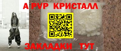 мескалин Абакан