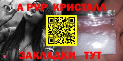 эйфоретик Апрелевка