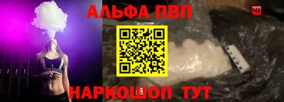 мескалин Азнакаево