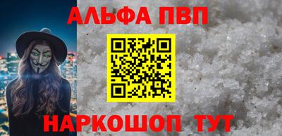 мескалин Азнакаево