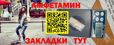 винт Абакан