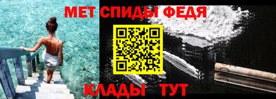 дмт Абакан
