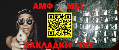 мескалин Азнакаево