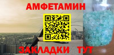 мескалин Азнакаево