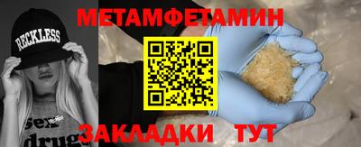 каннабис Азнакаево