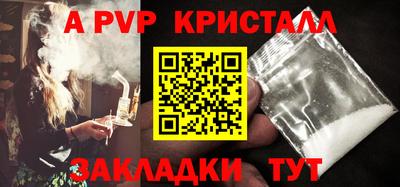 эйфоретик Апрелевка